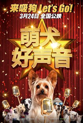 福利所第一福利
