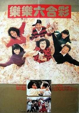 五月婷婷丁香色