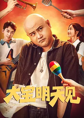五月天六月色