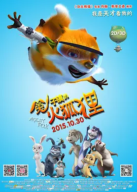 穿情趣内衣被c到高潮应用