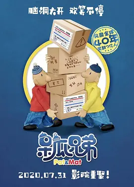 黄色片香蕉视频