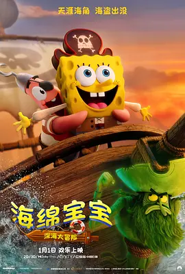 尻逼