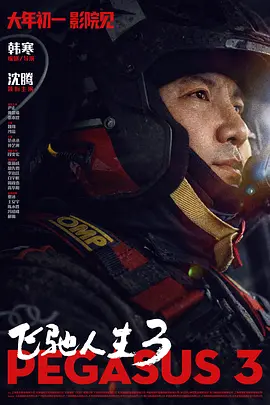 爱啪网亚洲第一福利网站