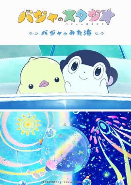 超碰伦理
