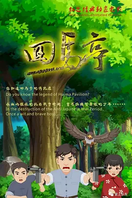 中文字幕视频在线