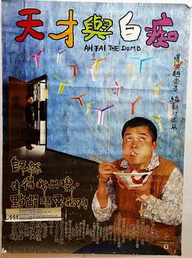 波多野结衣电影免费在线观看