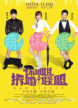 久久五月天综合网