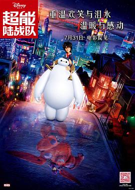 国产香蕉久久