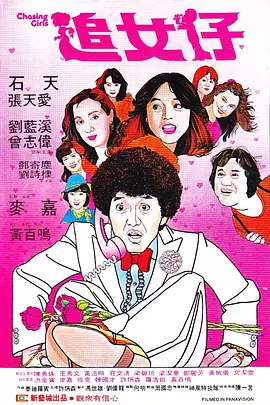 三级精品在线观看