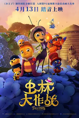 国产精品片aa在线观看