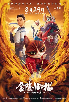 亚洲精品国产三级在线观看