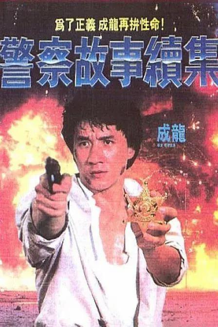 中文字幕日韩在线观看