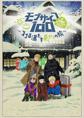 午夜五月天