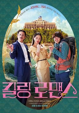 8848高清电视剧在线播放