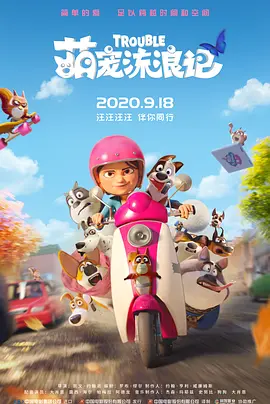 亚洲视频二区