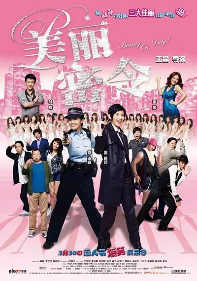 盘丝洞app为什么下架