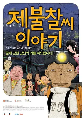 国内精品伊人久久大香线焦