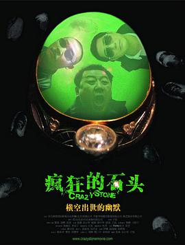播播四房