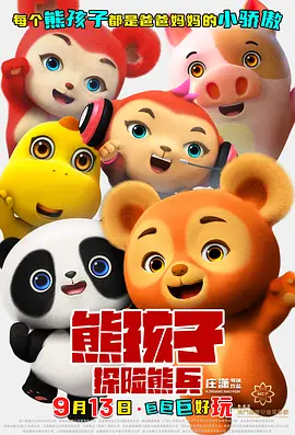 国产资源中文字幕