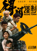 香港三级在线播放