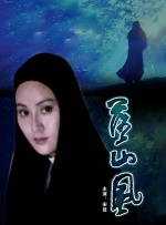 性本能
