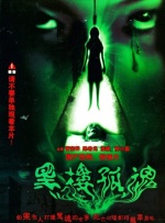 豪丞车河马m型