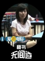 另类综合视频