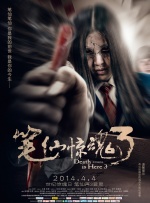 《梦莹和刘老头的情乱》