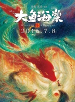 鲁大师免费观看高清视频
