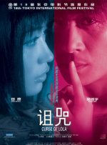 久久影视免费观看