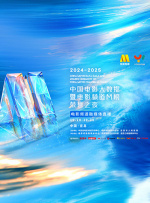 亚洲成a人片在线观看中文