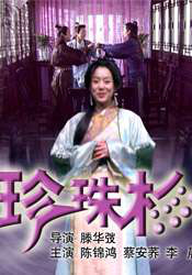 操女生