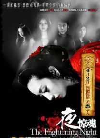 伊人久久大香线蕉综合影