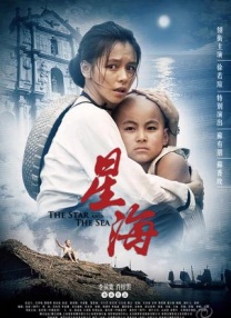警察garyes警察