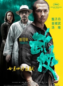 欧美精产国品一二三区
