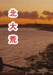 旧里番～双女淫辱の教室2