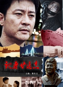 nnpj-318