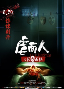 国精品自拍