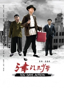 色综合五月天