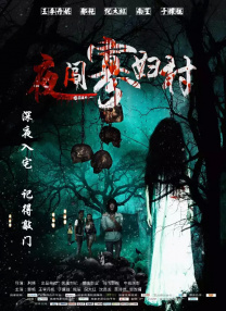 2021国产成人精品久久