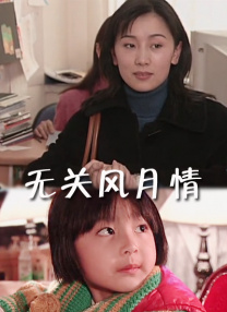 欧美6一8sex性娇小hd