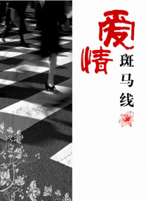 鬼灭之刃logo