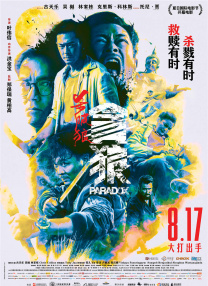 洛丽塔·夏马