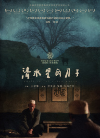 婷婷激情六月