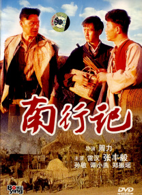 漩涡的读音