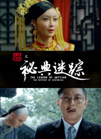 精品一区二区三区不卡高清