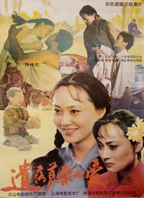 比基尼舞蹈