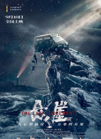 变态娇妻的受虐改造