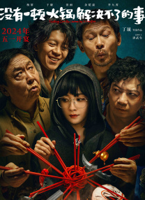 国产v综合v亚洲欧美大另类