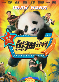 成人欧美网站免费